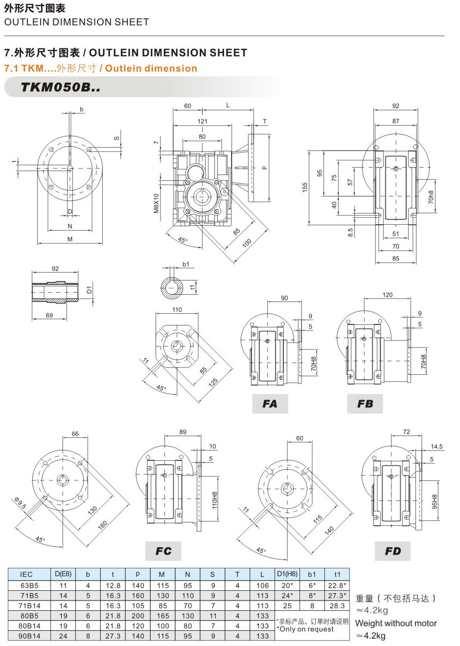 首页 - BB电子官方网站