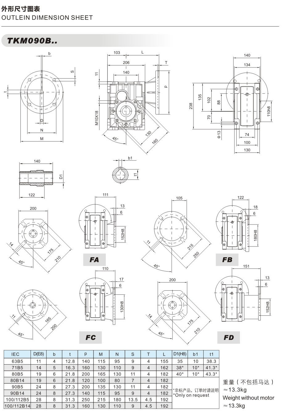 首页 - BB电子官方网站
