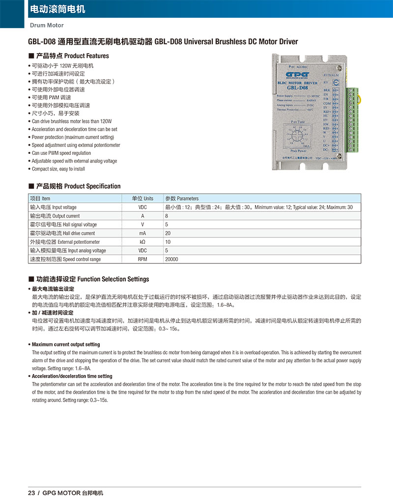首页 - BB电子官方网站
