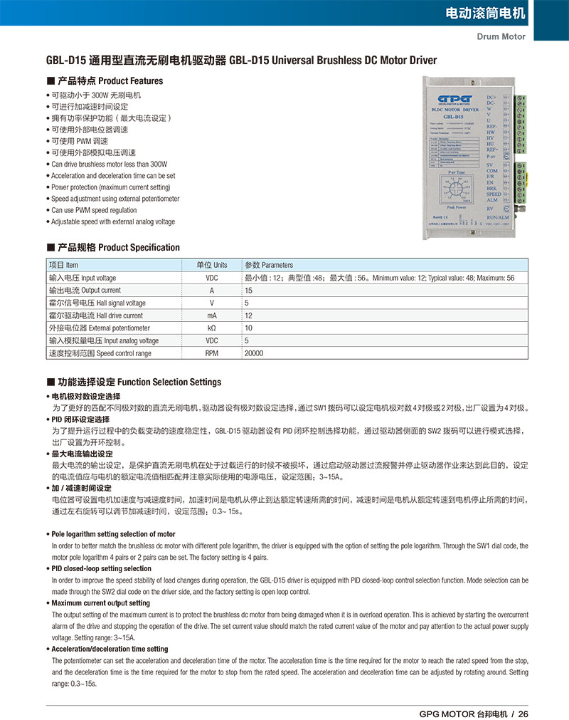 首页 - BB电子官方网站