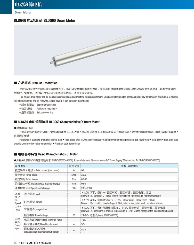 首页 - BB电子官方网站