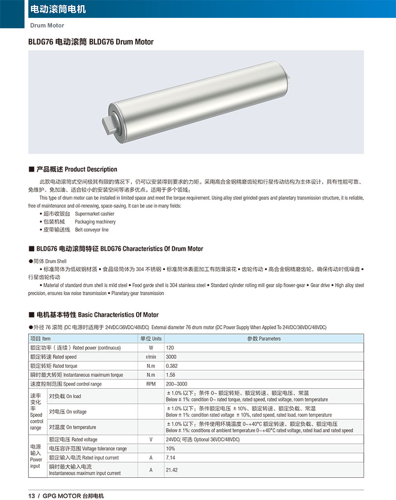 首页 - BB电子官方网站