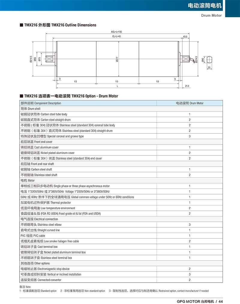 首页 - BB电子官方网站