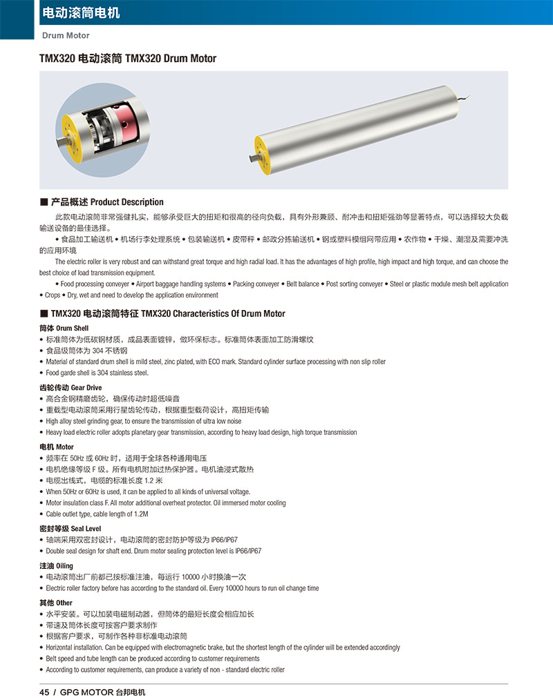 首页 - BB电子官方网站