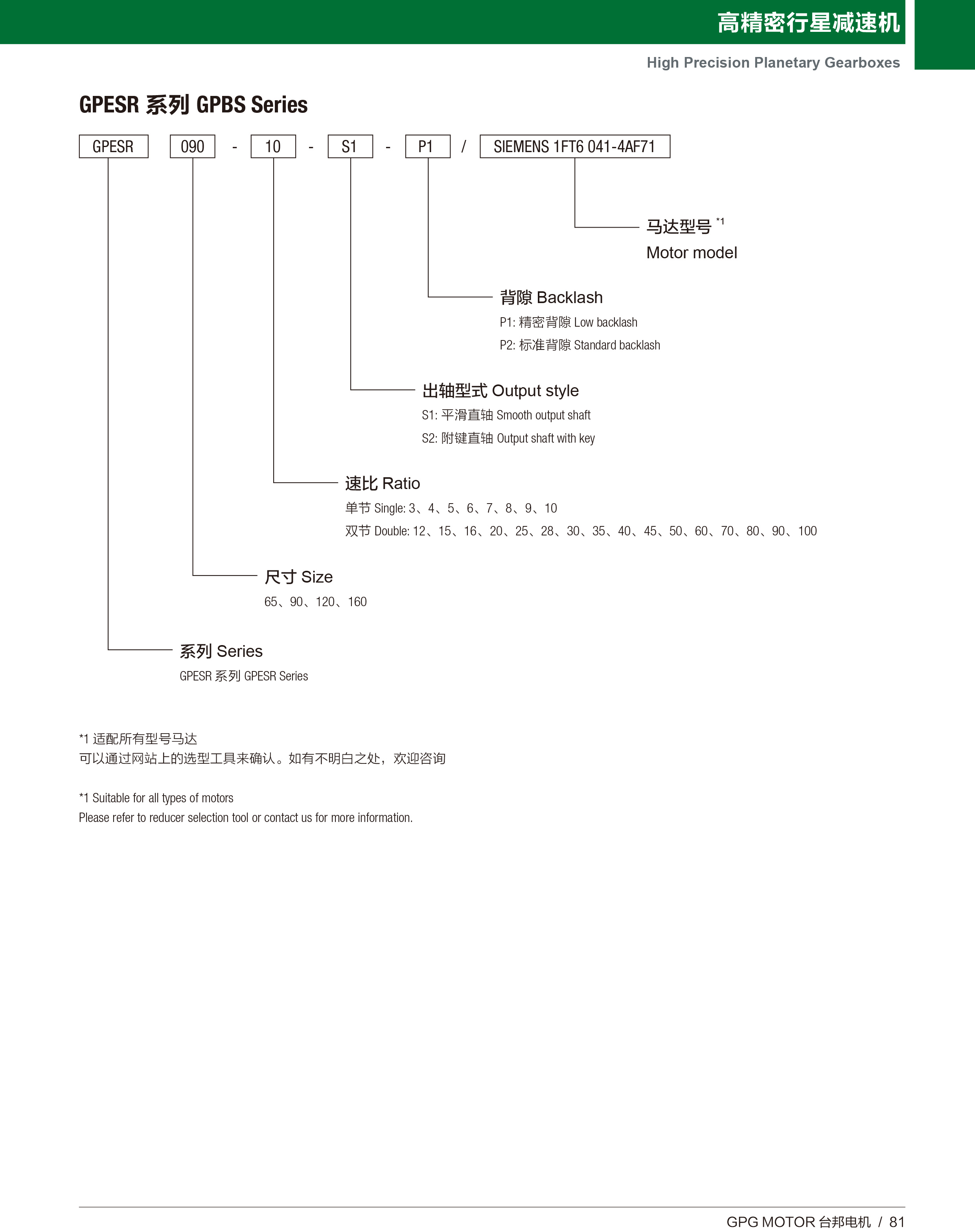 首页 - BB电子官方网站