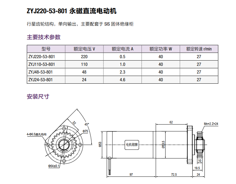 首页 - BB电子官方网站