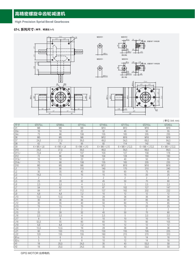 首页 - BB电子官方网站