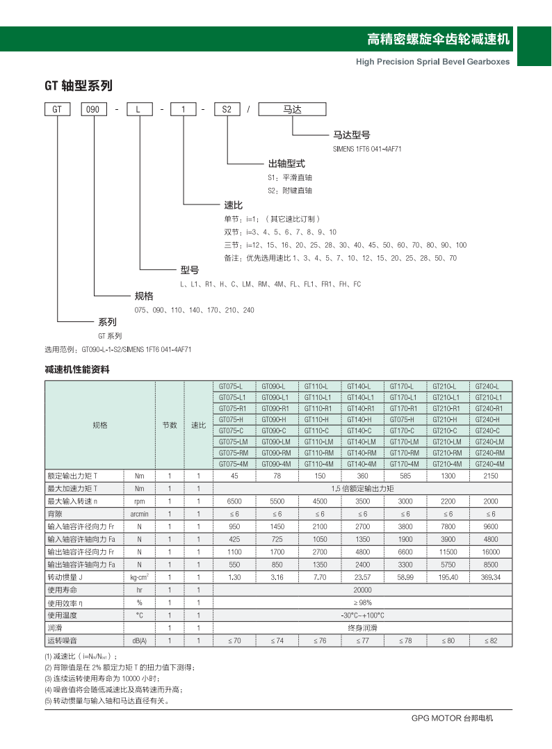 首页 - BB电子官方网站