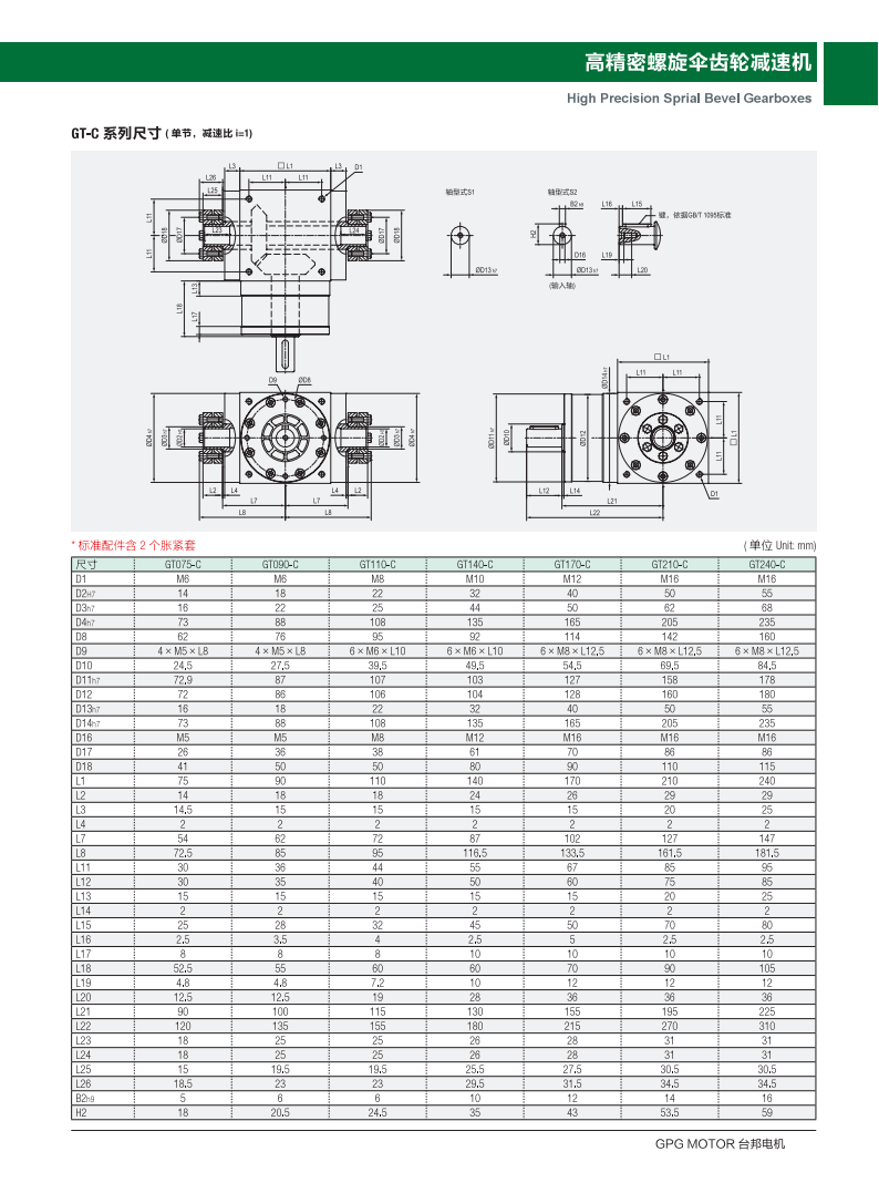 首页 - BB电子官方网站