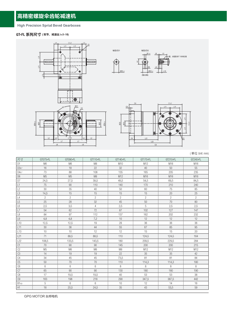 首页 - BB电子官方网站