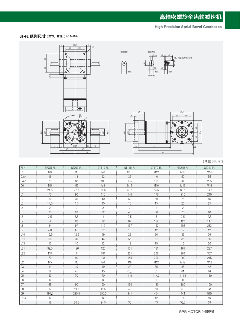 首页 - BB电子官方网站