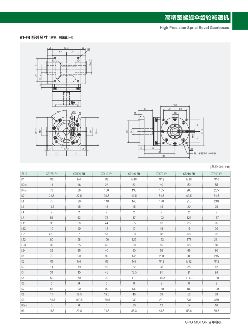 首页 - BB电子官方网站
