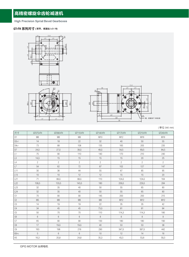 首页 - BB电子官方网站