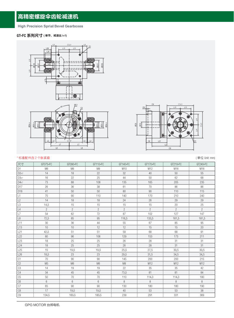 首页 - BB电子官方网站