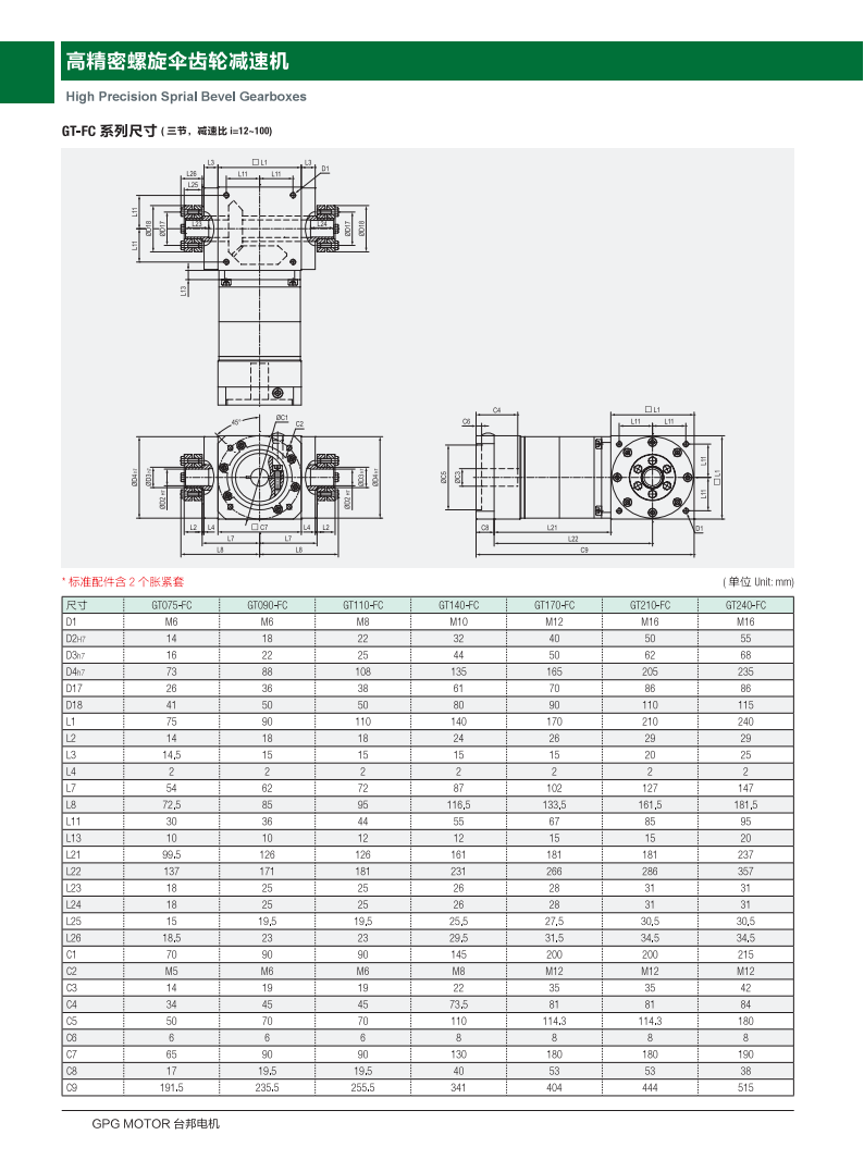 首页 - BB电子官方网站