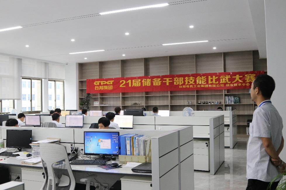 首页 - BB电子官方网站