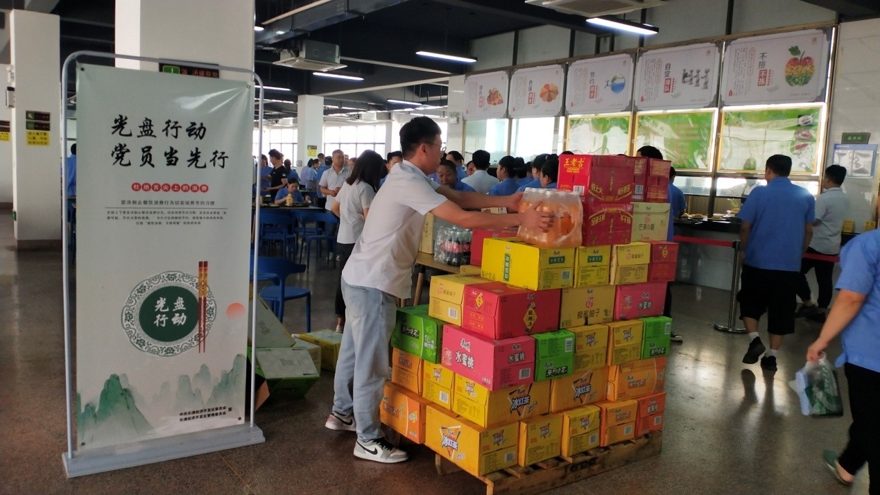 首页 - BB电子官方网站