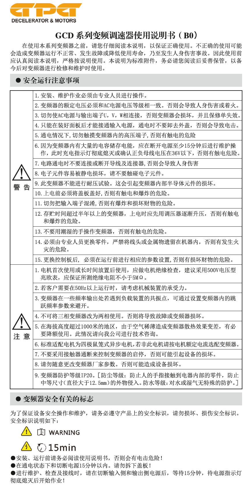 首页 - BB电子官方网站