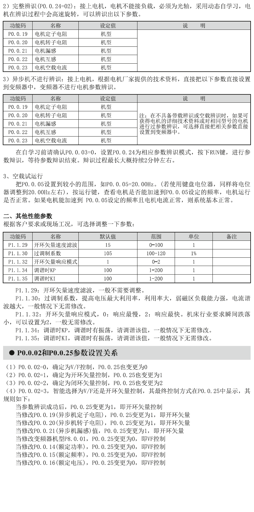 首页 - BB电子官方网站