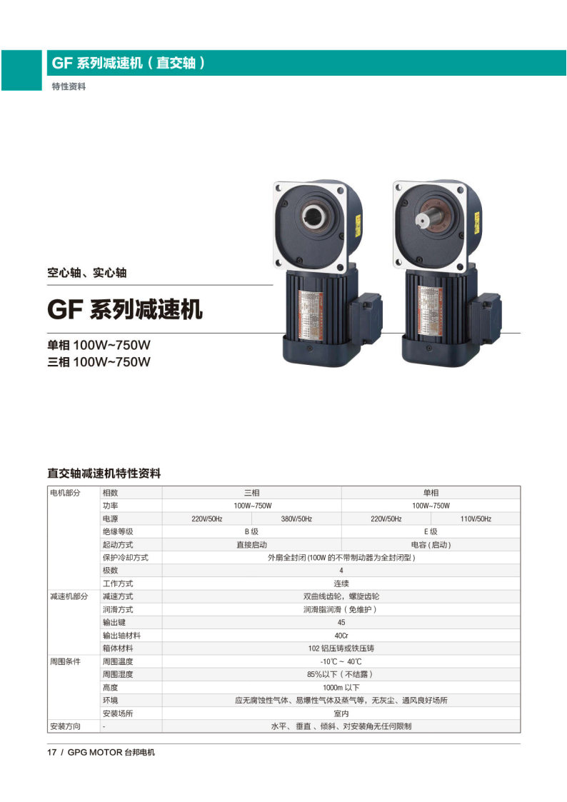 首页 - BB电子官方网站