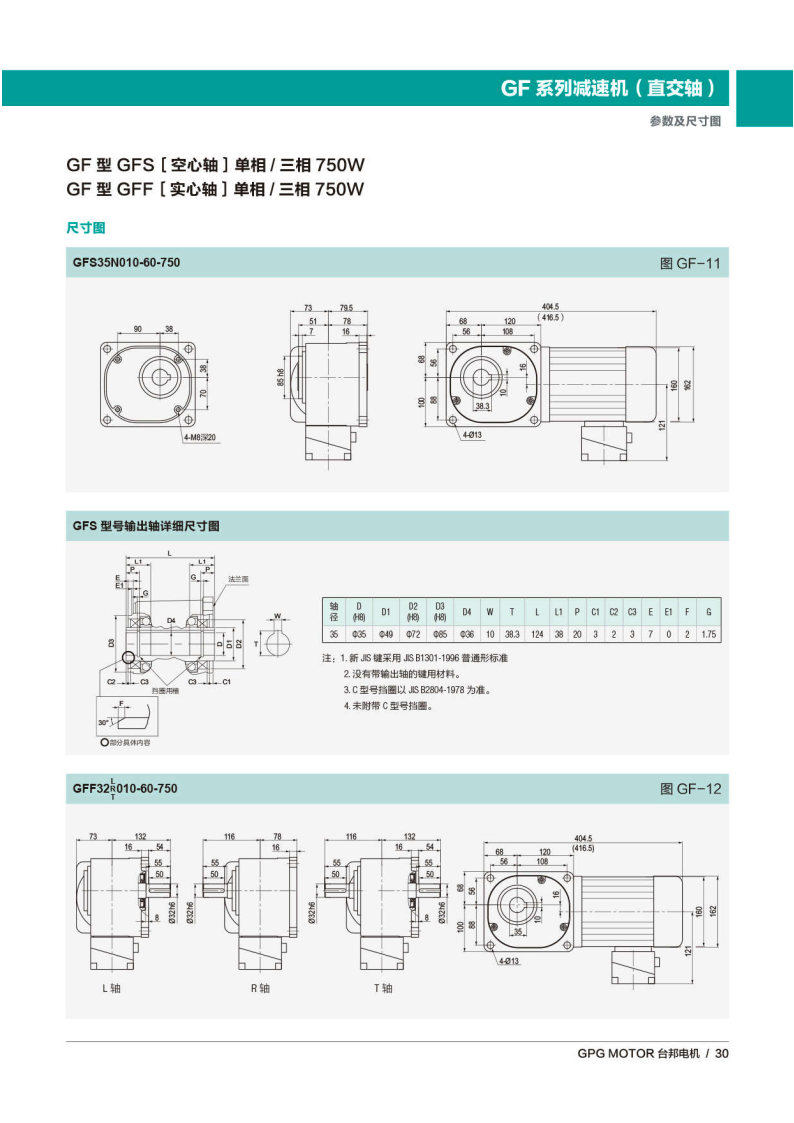 首页 - BB电子官方网站