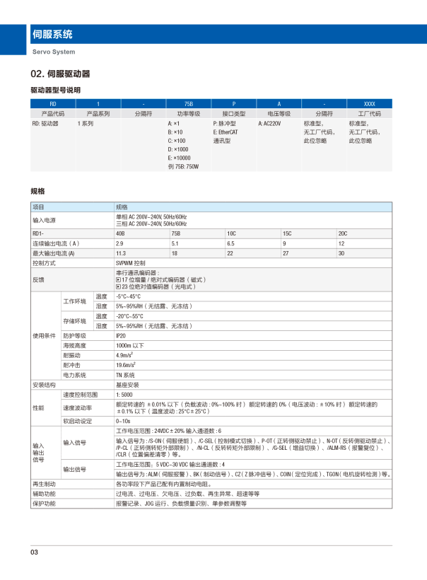 首页 - BB电子官方网站