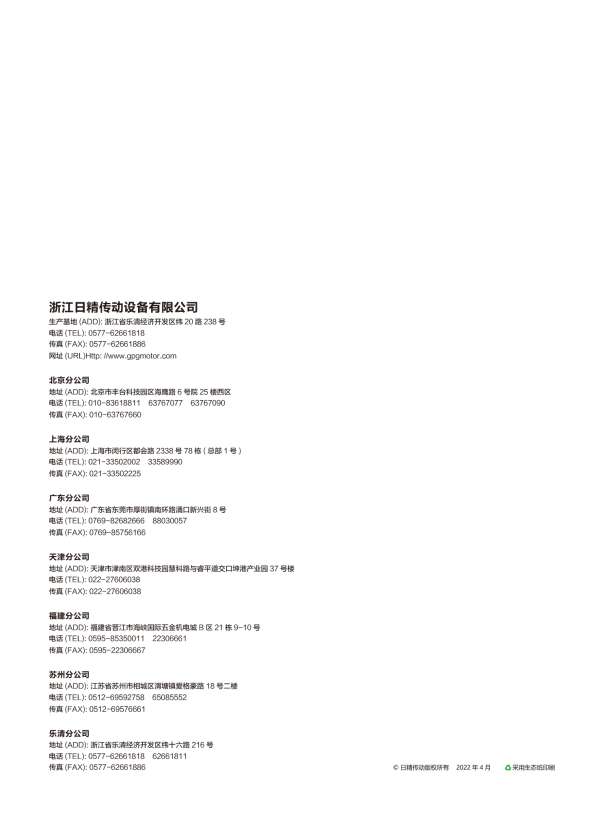 首页 - BB电子官方网站