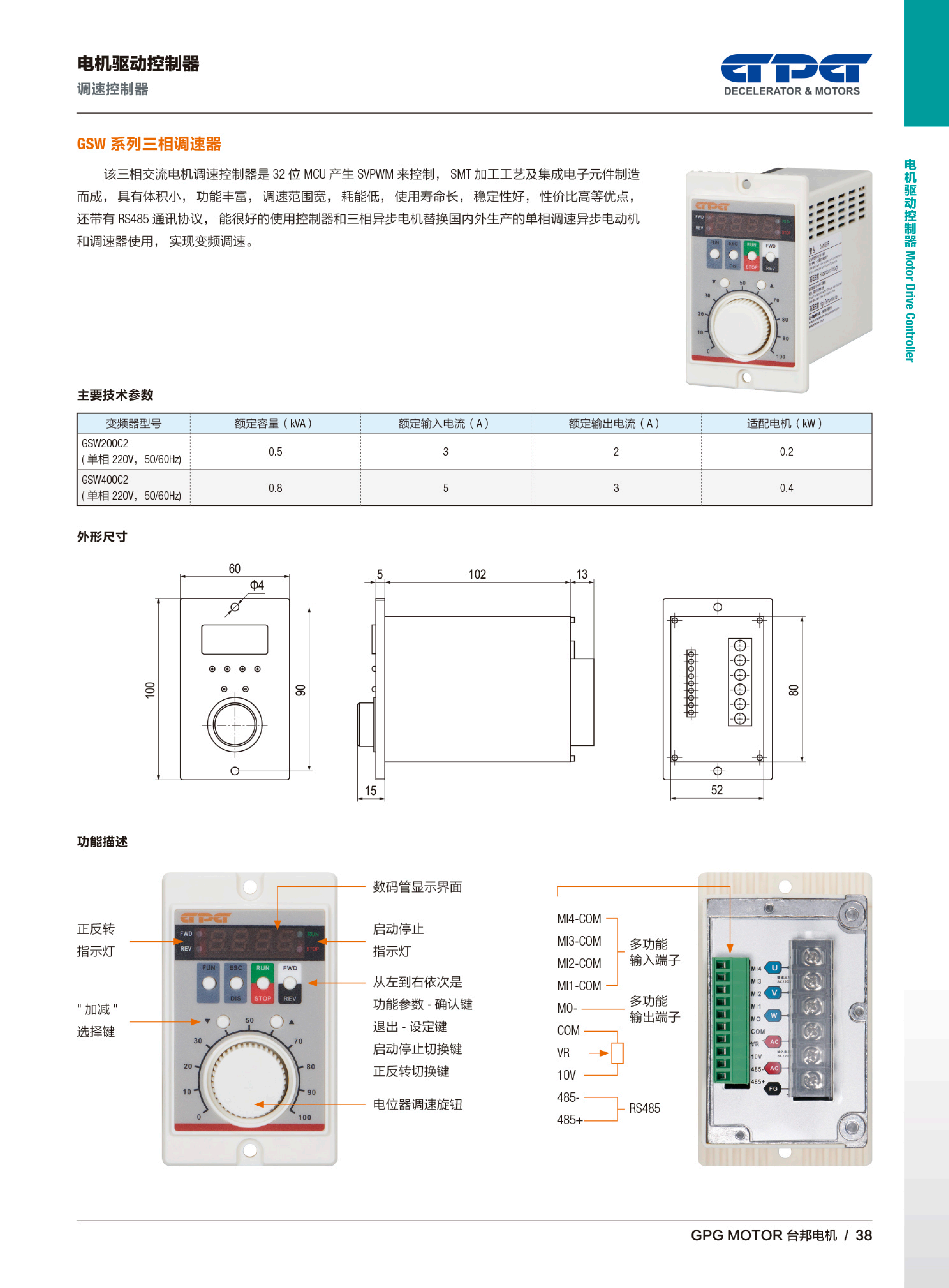 首页 - BB电子官方网站