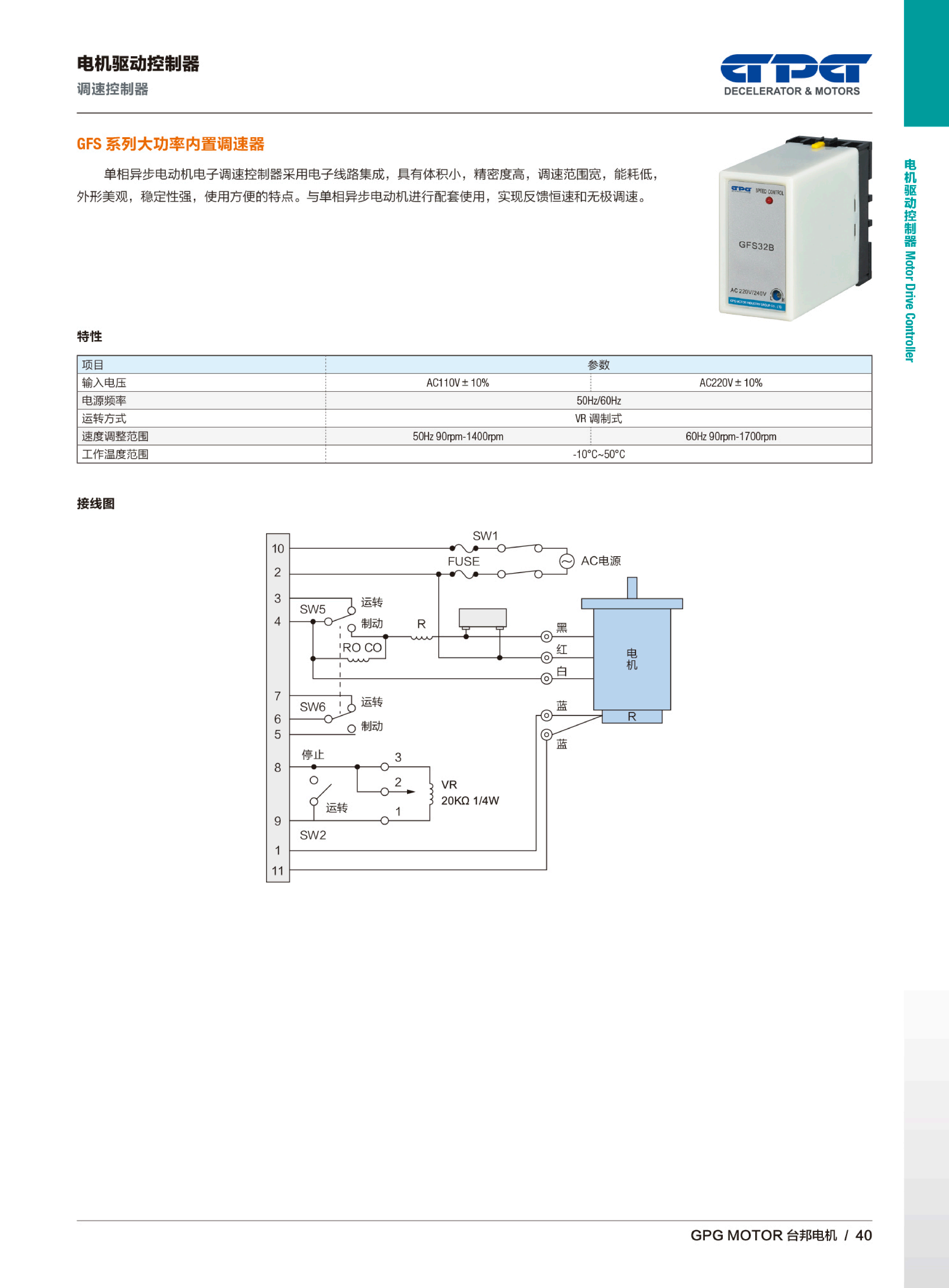 首页 - BB电子官方网站