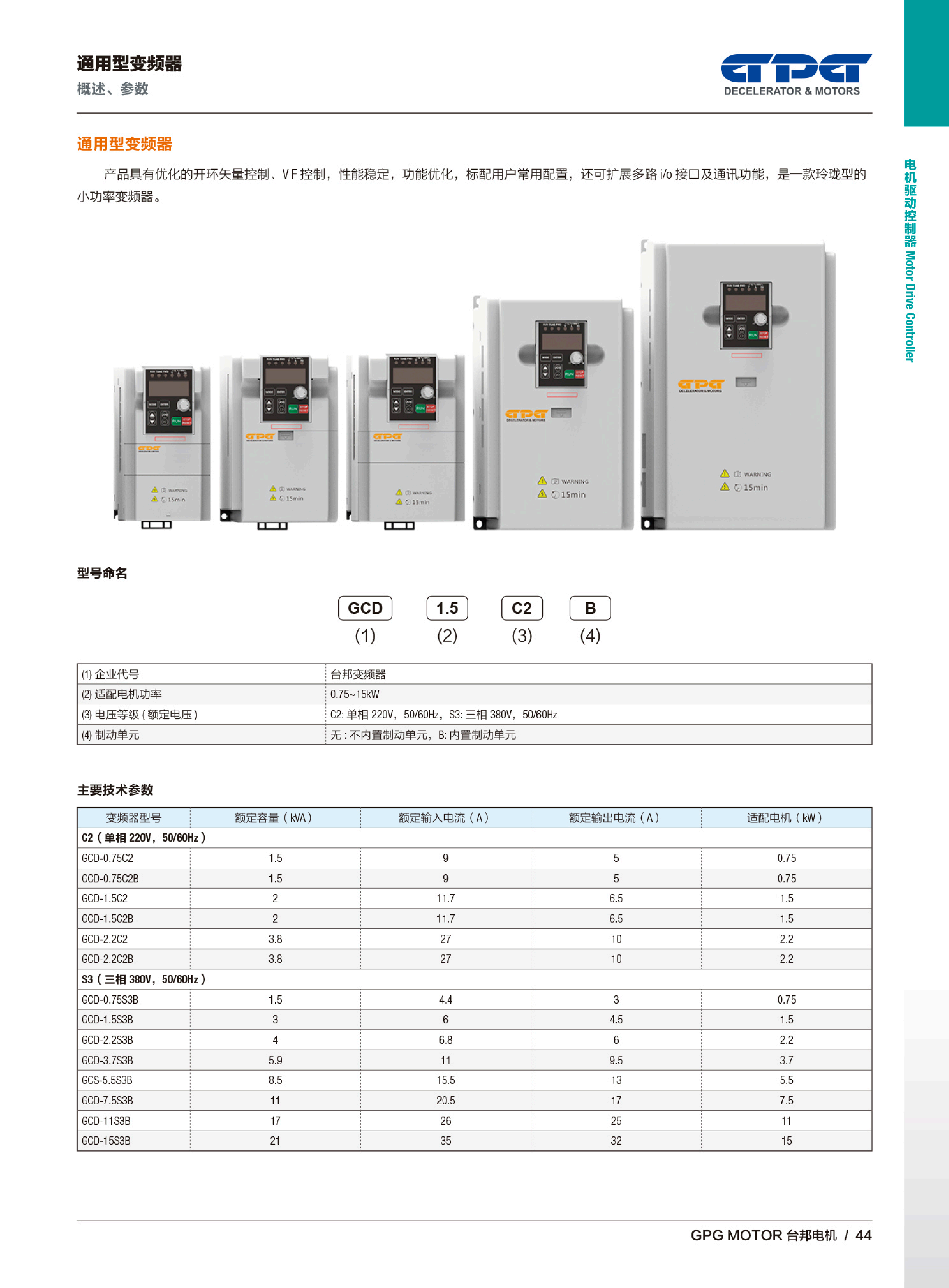 首页 - BB电子官方网站