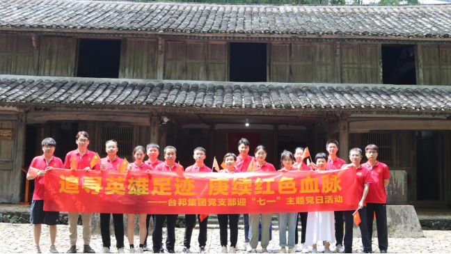 首页 - BB电子官方网站