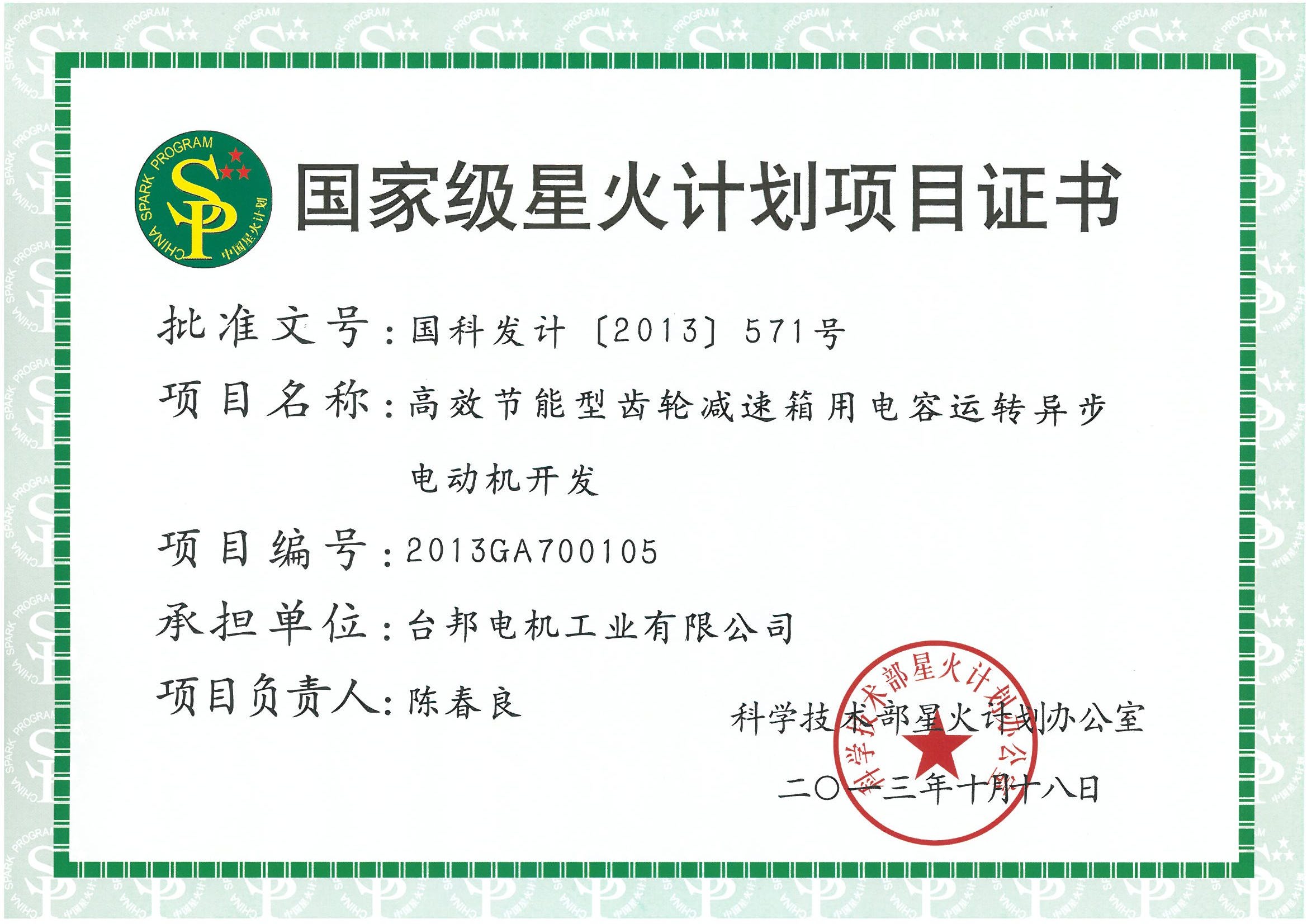 首页 - BB电子官方网站