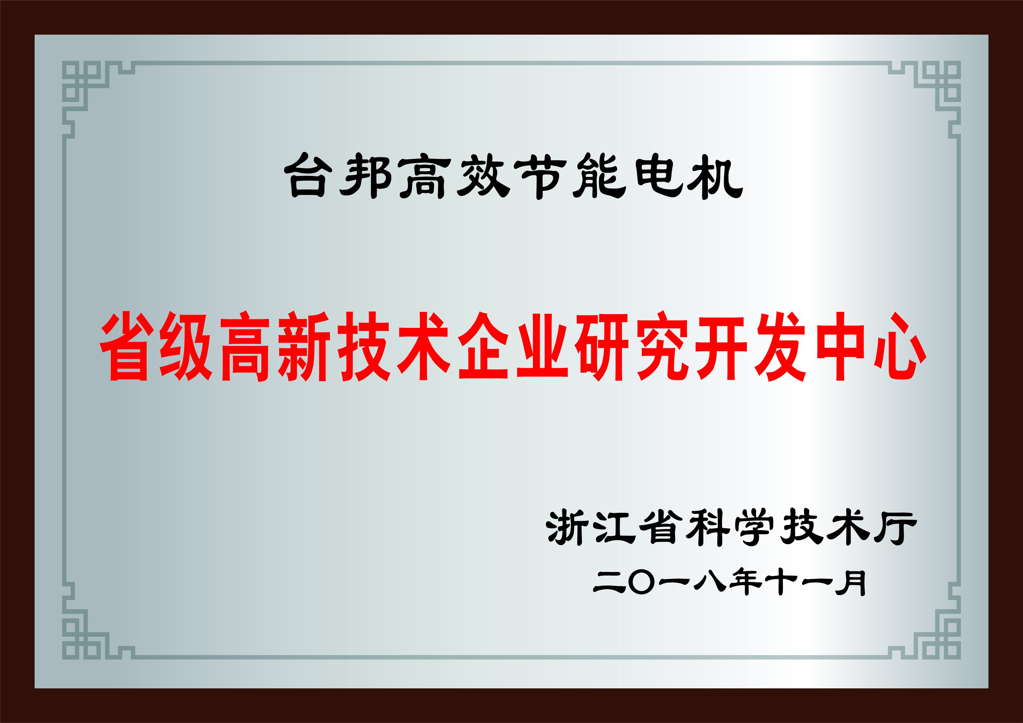 首页 - BB电子官方网站