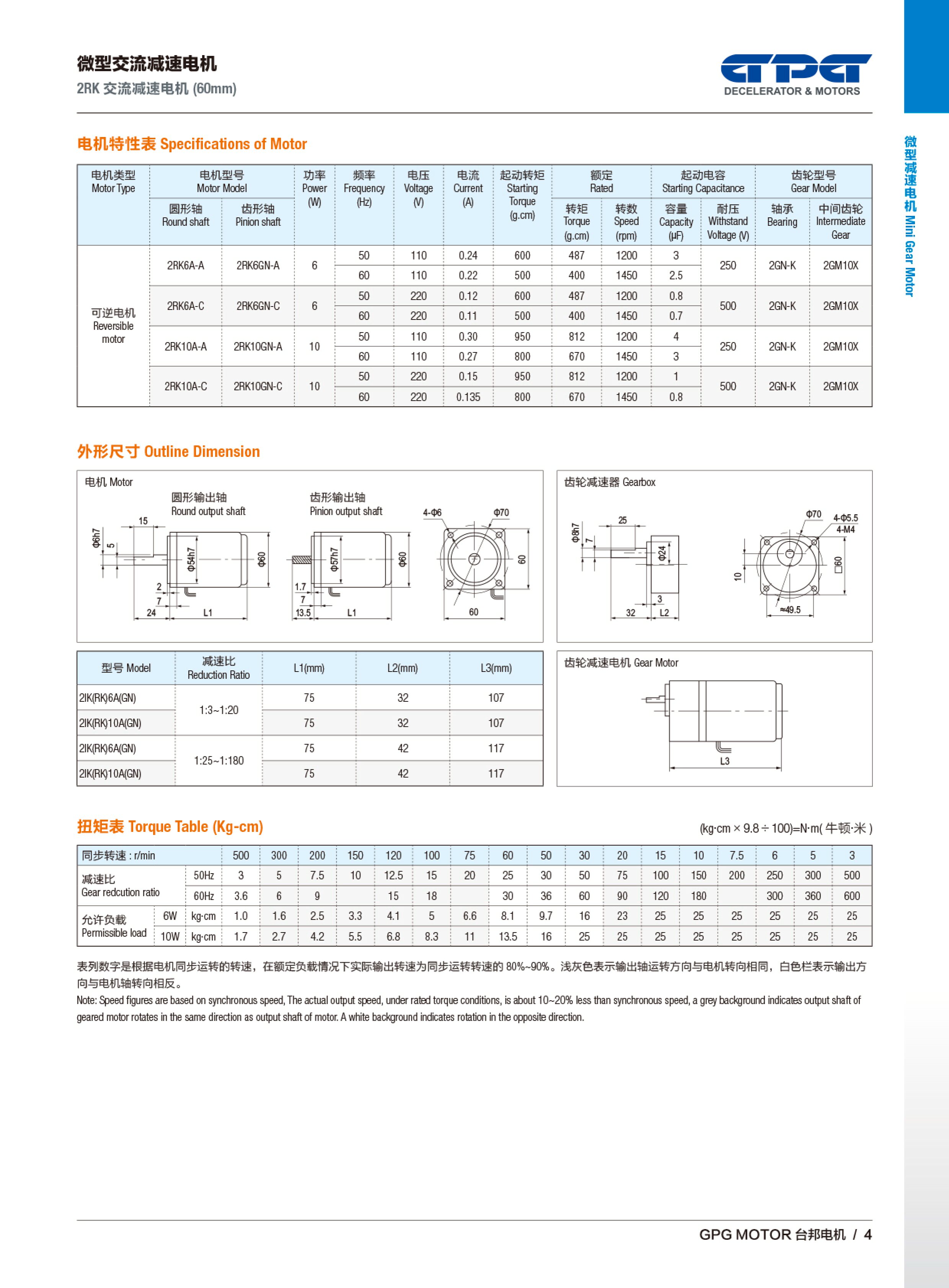 首页 - BB电子官方网站