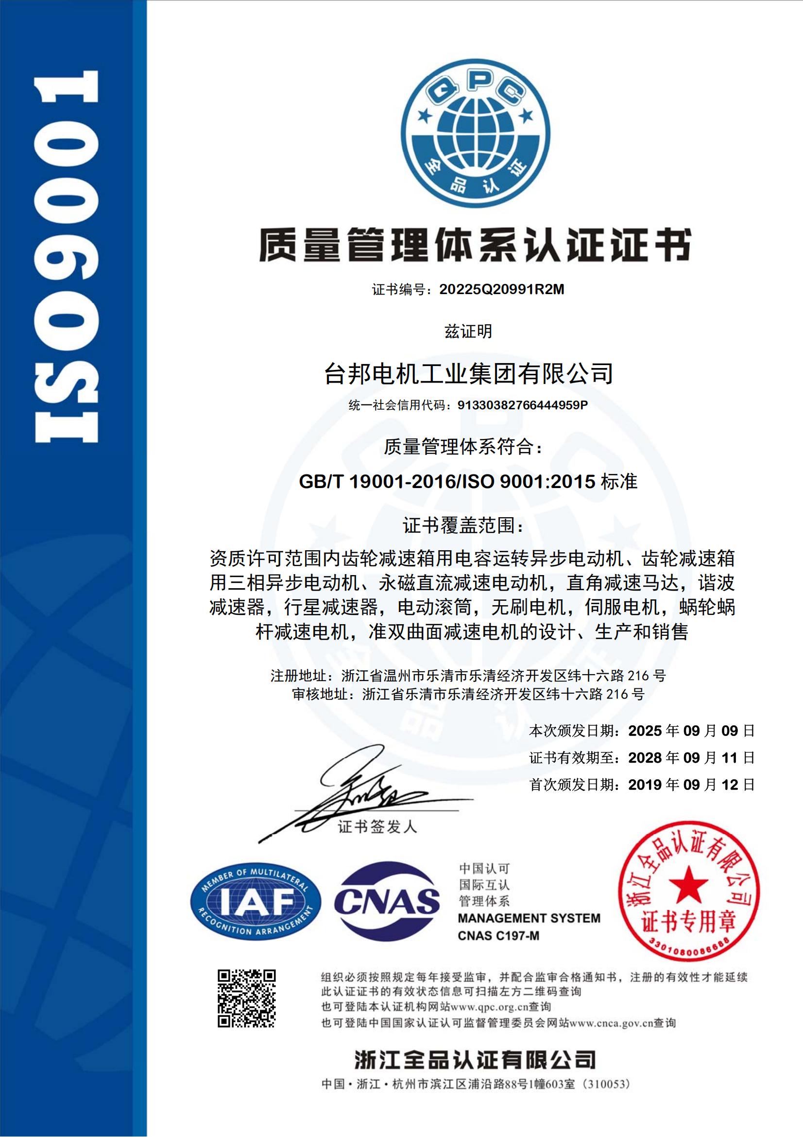 首页 - BB电子官方网站