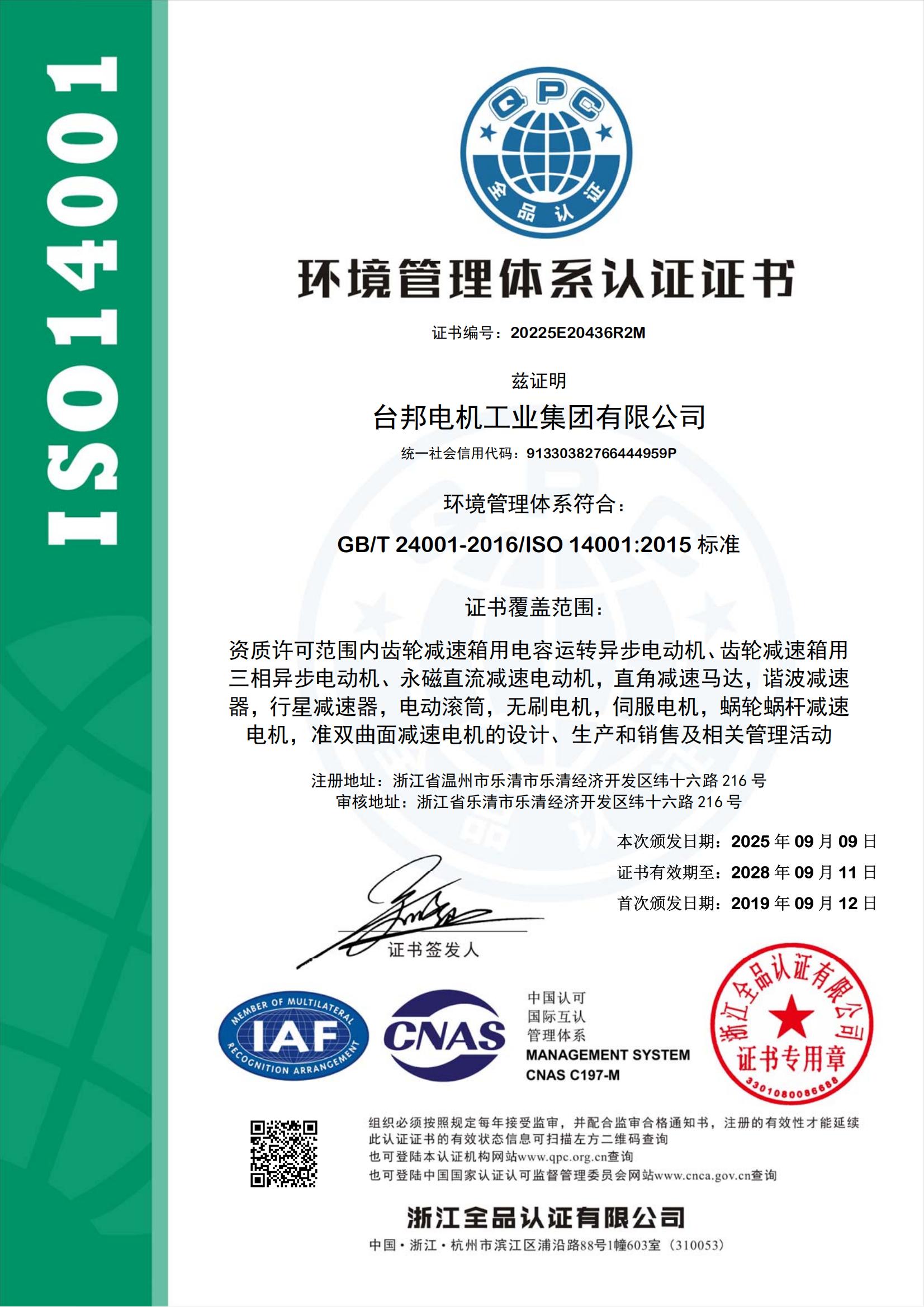 首页 - BB电子官方网站