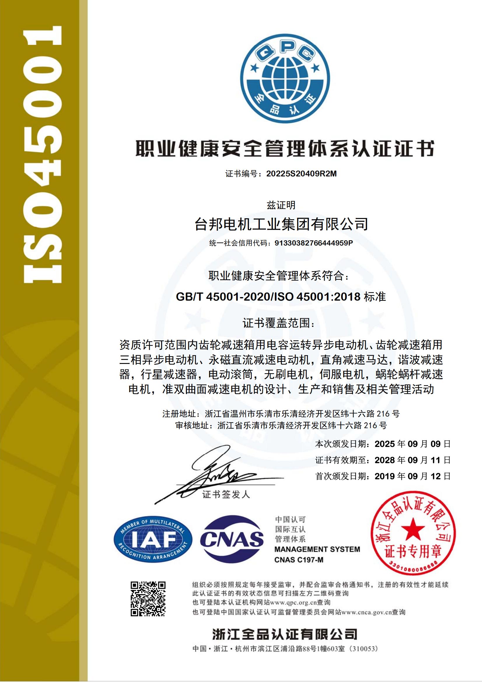 首页 - BB电子官方网站